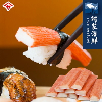 【阿家海鮮】日本YAMAS鮮甜蟹味棒(越前棒)250g/包