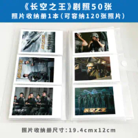 Born To Fly Chang Kong Zhi Wang Wang Yibo Printing Mini Photo Lomo Card For Fans Collection
