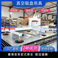 【公司貨超低價】激光切割上料機新款氣動助力搬運機械手真空吸盤吊具電動板材吊機