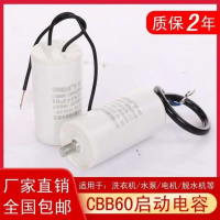 Air Pump Motor Capacitor, CBB60, with Bottom Screws, 450V, Suitable for Air Compressors, Cleaners, C