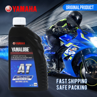 Yamaha Oil AT Yamalube Blue Core 1L 4STROKE MOTOREQUIPMENT