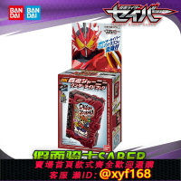{台灣公司貨 可打統編}HHL現貨 BANDAI 萬代 假面騎士SABER 圣刃 DX 奇幻書 西游記