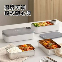 加熱飯盒304不鏽鋼可插電加熱便當盒上班族便攜車載充電式午餐盒