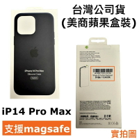 💞原廠 Apple iPhone 14 Pro Max MagSafe 原廠矽膠保護殼➡️午夜黑色 (蘋果台灣公司貨)