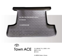 9At【3D立體防水托盤】豐田 23年~ Town Ace 五人座廂型車 後箱墊 後廂墊 車箱托盤 後廂托盤 防水墊