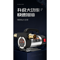 免運熱賣 電動抽油泵12v24v通用220v柴油泵小型抽油機自吸泵加油神器加油機
