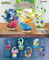 Pokemon SWING VIGNETTE Collection 4