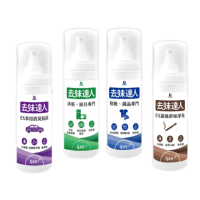 【去味達人】消臭噴霧 無香精無酒精 除臭抗菌(鞋靴織物 車用消臭 冰箱廚具 煙味淨化)