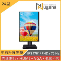 【Nugens 捷視科技】24吋美型薄邊可旋轉升降液晶螢幕 (ND-24)