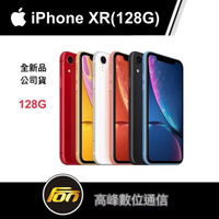 【全新品】蘋果 Apple IPhone XR 128GB