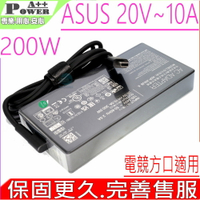 ASUS 20V 10A 200W 電競方口 充電器適用 華碩 ROG Strix G16 GU605 GA605 GA605WI GA605WV Gaming A14 A16 FA401 FA401