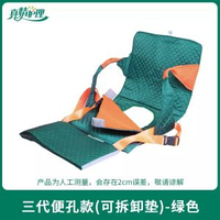 老人起身輔助帶移位器老人護理起坐移位機腰帶神器癱瘓病人移位器