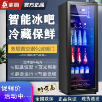 [台灣公司貨 可開發票]志高冰吧家用冰箱小型冷藏柜客廳透明玻璃茶葉冷藏保鮮展示柜恒溫