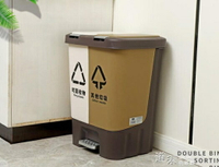 垃圾箱 垃圾分類垃圾桶20L家用廚房干濕分離款腳踏式垃圾桶  可開發票 母親節禮物