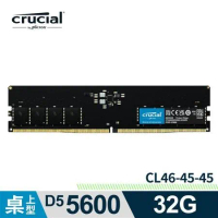 【Micron Crucial】DDR5 5600/32G 桌上型電腦記憶體(內建PMIC電源管理晶片原生顆粒)