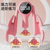 美腿器骨盆肌訓練器女士盆底肌夾腿器