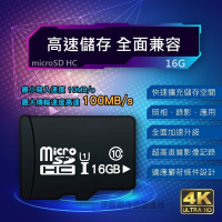 (2入組)高速記憶卡 16G 16GB【PH-58A】micro SD TF 行車紀錄器 手機 相機 攝影機 switch