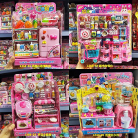 Mengbeixin Children's Fun Multi-Functional Pretend Play Toy Convenience Store Cash Register Kinderga