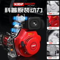 科普柴油發電機家用5/6/8/10/12/15KW千瓦KVA單相220V380小型靜音