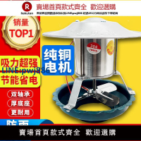 【高品質超低價】家用煙囪引風機煙筒強力排煙機防倒煙純銅大功率不銹鋼鍋爐抽風機【注意！下單滿299出貨】