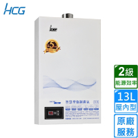 HCG 和成數位恆溫強制排氣熱水器 13L GH1350〈原廠安裝〉
