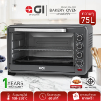 Gi Electronics [ประกัน1ปี] Qcก่อนส่ง เตาอบ 75 ลิตร  เตาอบไฟฟ้า เตาอบขนม Light Grey (เทาอ่อน) One