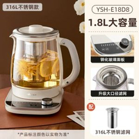 #N/A - 小熊養生壺家用多功能辦公室全自動玻璃煮茶壺養生燒水壺電熱水壺