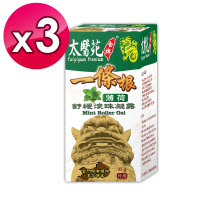 【Tai Yi Yuan Premium 太醫苑金牌】金門一條根薄荷舒緩滾珠凝露3入 (35g/入 清新舒爽)