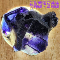 幻影紫螢石共生閃鋅礦、黃銅礦4號~內蒙古赤峰市~智慧之石、平衡與精進心智、精神保護與能量提升 🔯聖哲曼🔯