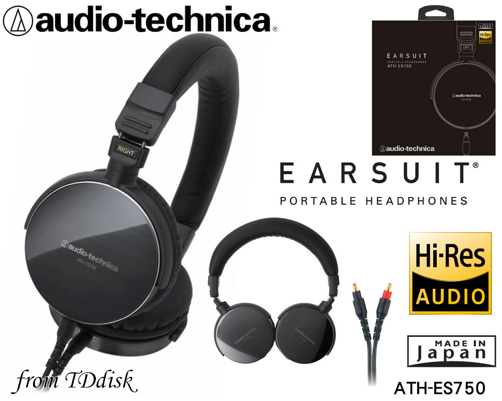 非対面買い物 オーディオテクニカ EARSUIT ATH-ES750 アプリケーション