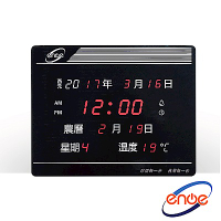 enoe 小型12/24小時制LED 電子萬年曆掛鐘