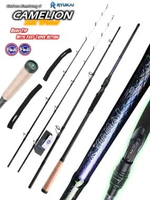 Joran carbon solid sambung 3 pasiran laut 10-40 lbs bonus 1 tip ujung solid carbon Ryukai Camelion C