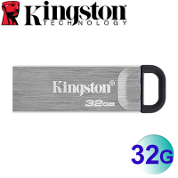 Kingston 金士頓 32GB DataTraveler Kyson USB 3.2 隨身碟 DTKN/32GB
