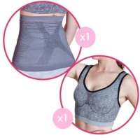 【京美】X銀纖維極塑護腰1件+健康銀纖維無痕內衣1件