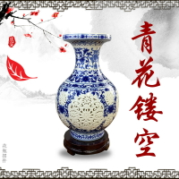 陶瓷花瓶 青花鏤空陶瓷花瓶擺件複古式客廳博古架擺件