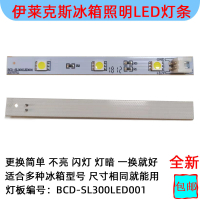 Electrolux Refrigerator Lighting LED Light Strip Board BCD-SL300LED001 Model ESE6619TD White