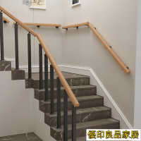 【免郵】靠墻扶手  家用 樓梯扶手 鐵藝水管 閣樓扶手 幼稚園拉手 老人扶手 安全扶手 樓梯欄桿 兒童 扶手