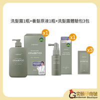 【法樂蓬全套組】婕樂纖 法樂蓬 洗髮露1瓶 500ml+養髮原液1瓶 30ml+洗髮露體驗包3包