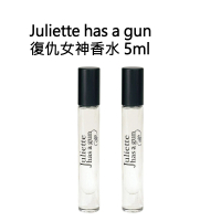 【Juliette has a gun 帶槍茱麗葉】Juliette has a gun 復仇女神香水 5ml(買一送一)