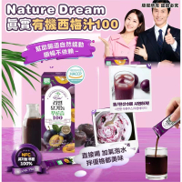韓國 Nature Dream 真實有機西梅汁100 (1盒14包)
