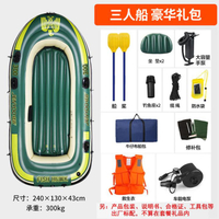 自動充氣皮劃艇充氣船橡皮艇加厚耐磨氣墊釣魚船沖鋒舟