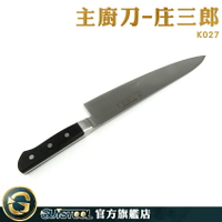 GUYSTOOL 日本鋼 主廚刀 牛刀 刀推薦 K027 職用牛刀 日式主廚刀 料理