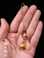 古法金鈴鐺手機掛繩系列女款甜美掛件掛飾情侶鏈送女友復古短款銅