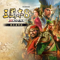 【Steam】《三國志8 REMAKE》數位豪華版-正式(Steam下載序號)