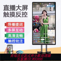 直播屏 【3217人收藏】直播一體機觸摸屏4k提詞器大屏豎屏觸屏直播字幕安卓觸屏一體機