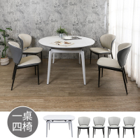 Boden-達芬4.5尺伸縮拉合白色玻璃圓型餐桌+波菲工業風皮革餐椅組合(一桌四椅)-133x85x76cm