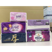 衛生紙 舒潔 五月花 厚棒 科克蘭 頂級衛生紙 抽取式 散包賣 多種品牌 居家 生活 擦拭 超取限21包 哈帝