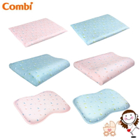 【Combi】康貝 Air Pro水洗空氣枕 (護頭枕/平枕/幼童枕) | 寶貝俏媽咪