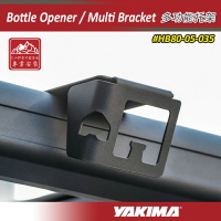 【露營趣】YAKIMA HB80-05-035 LockNLoad Multi Bracket 多功能托架 開瓶器 掛架 支架 重型車頂架平台配件