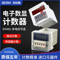 Bộ đếm, độ chính xác cao, màn hình kỹ thuật số, bộ đếm điện tử, DH48J-11A, DH48J-A, bộ nhớ mất điện 